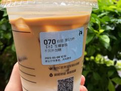 -瑞幸咖啡(深业中心大厦店)