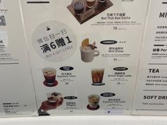 -BLACKSHEEP ESPRESSO(建国中路店)