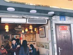 门面-玫瑰甜品(文明路店)