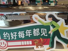 -星巴克臻选(成都太古里店)
