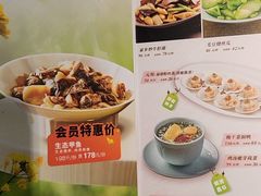 -江南厨子(万象天地店)