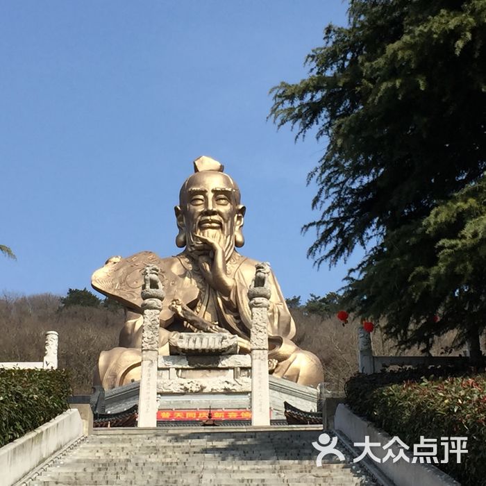 茅山风景区图片-北京自然风光-大众点评网