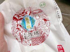 -耳朵眼炸糕(东北角店)