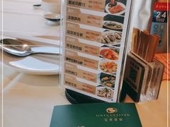 -金苑喜宴