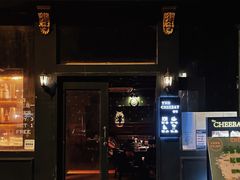 门面-The Cheebat 锌吧·Bistro(体育西店)