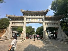 -千佛山风景名胜区