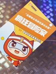 -疯狂冒险家-亲子密室-东坝店(金隅嘉品店)