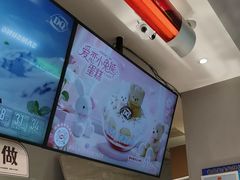-DQ·蛋糕·冰淇淋(合生汇店)