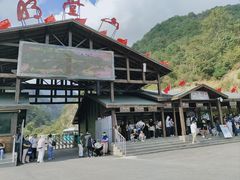 -明堂山风景区