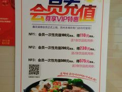 -鑫花溪牛肉米粉(凤凰街创始总店)