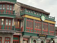 -北京前门大栅栏