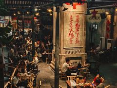 -東茅街茶馆