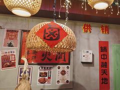 -巴卤社老火锅(财富店)