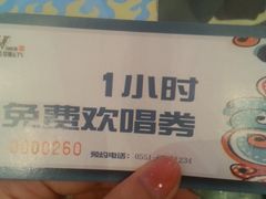 ments&nbsp;and&nbsp;Settings\Administrator\桌面\20140919202047-好声音时尚量贩KTV(之心城店)