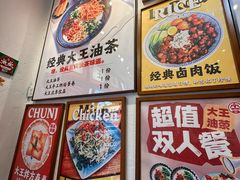 -大王油茶(二厂文创公园店)