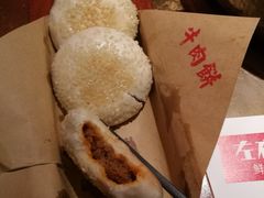 -左庭右院鲜牛肉火锅(新梅广场店)
