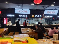 大堂-八一路好吃街(雨田商务大厦店)