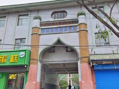 -东关清真大寺