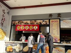 -穆桂英美食(城中店)