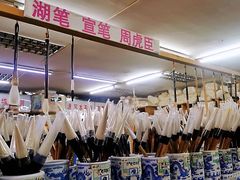 -北京百花美术用品有限公司