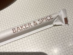 -BAKER&SPICE(安福路店)