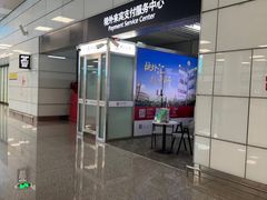 -郑州新郑国际机场-T2航站楼