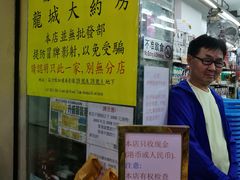 -龙城大药房