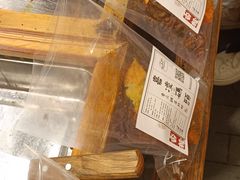 -嘉凌码头·重庆特产手工火锅底料(洪崖洞九楼店)