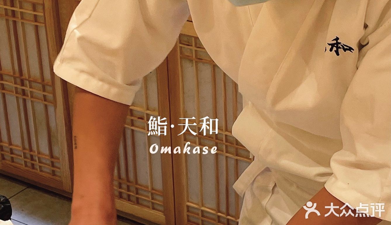 夏初的第1️⃣份惊喜日料：一期一会，世当珍惜🍱