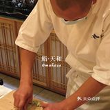 夏初的第1️⃣份惊喜日料：一期一会，世当珍惜🍱