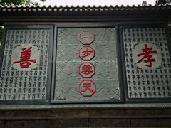 -海南文笔峰盘古文化旅游区