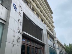 -陕西科学技术馆