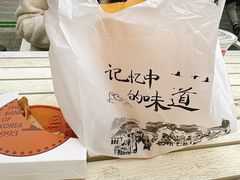 -莫朗核桃饼(虹泉路店)