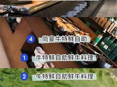 -尚宴牛特鲜自助(太原街万达店)