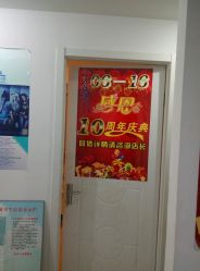 -余祖萍专业经络瘦身