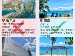 -三亚南山文化旅游区