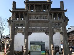-梅城古镇