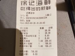 -徐记海鲜·宴会(大唐西市|丰庆店)