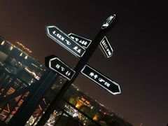 -顽啤熊·酒客酒馆(苏城夜景必选店)