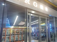 -NRG 健身私教CLUB(世博源店)