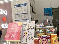 -DQ·蛋糕·冰淇淋(鸿坤店)