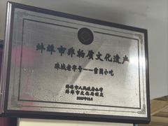 -雪园小吃部(天桥商场店)