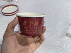 -湘中缘·湖南菜(娄底驻京办店)