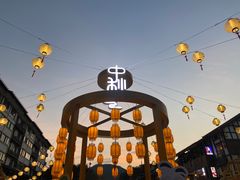 -磁器口古镇