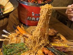 -并州大牌档之醉轻尘