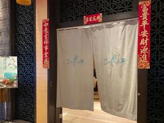 -上海金桥红枫万豪酒店-万豪中餐厅