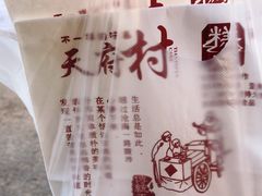 -壹心榴莲千层蛋糕甜品店