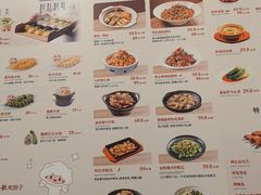 -船歌·鱼水饺青岛菜(国贸商城店)