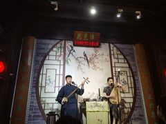 -琵琶语评弹茶馆(苏州平江路店)