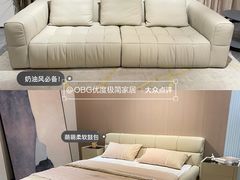 -obg优度极简家居(无锡店)